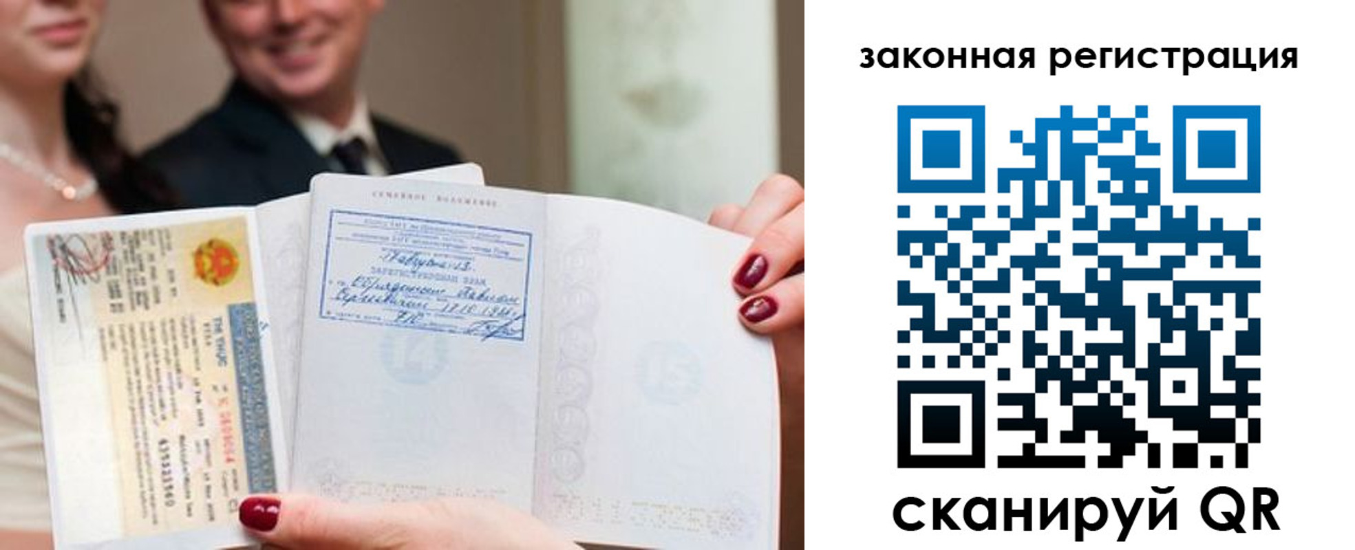 временная регистрация для всех в Кондрово