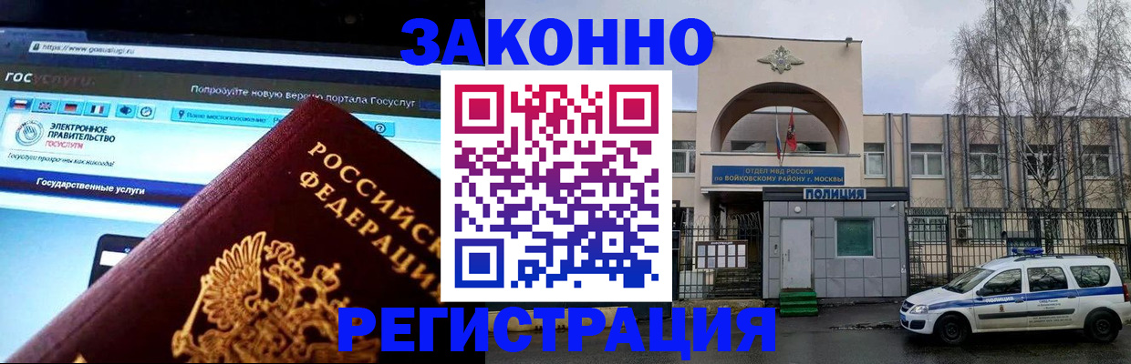 временная регистрация поиск в Кондрово