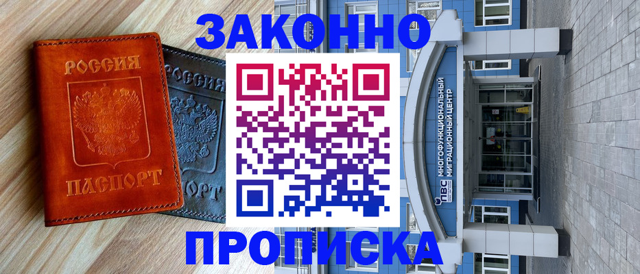 форма 3 в Кондрово