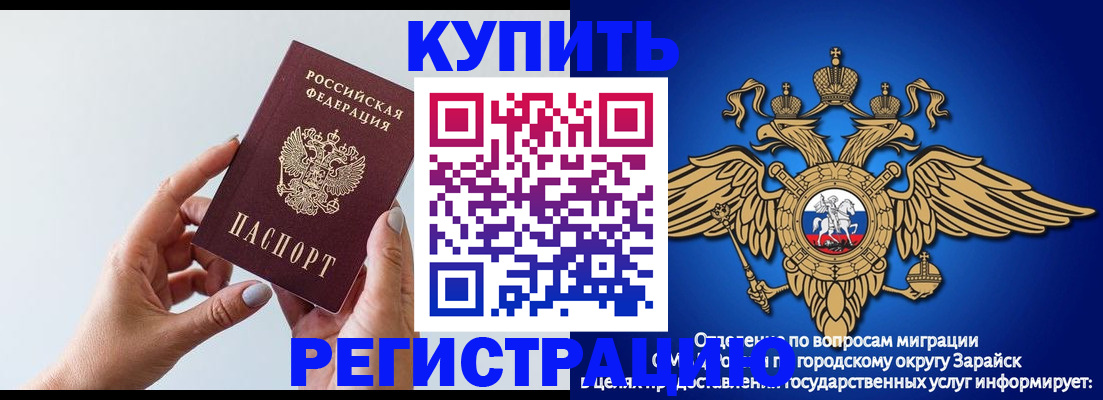 временная регистрация собственник в Кондрово